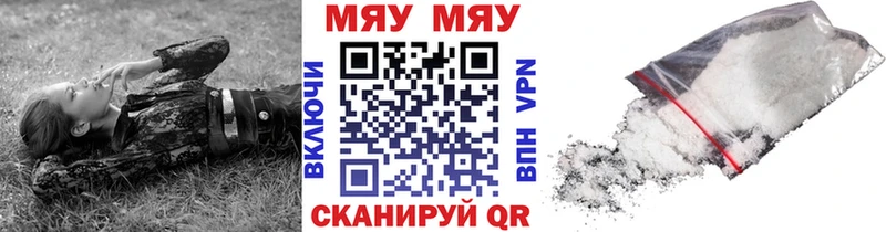 МЕФ VHQ  закладки  Алатырь 