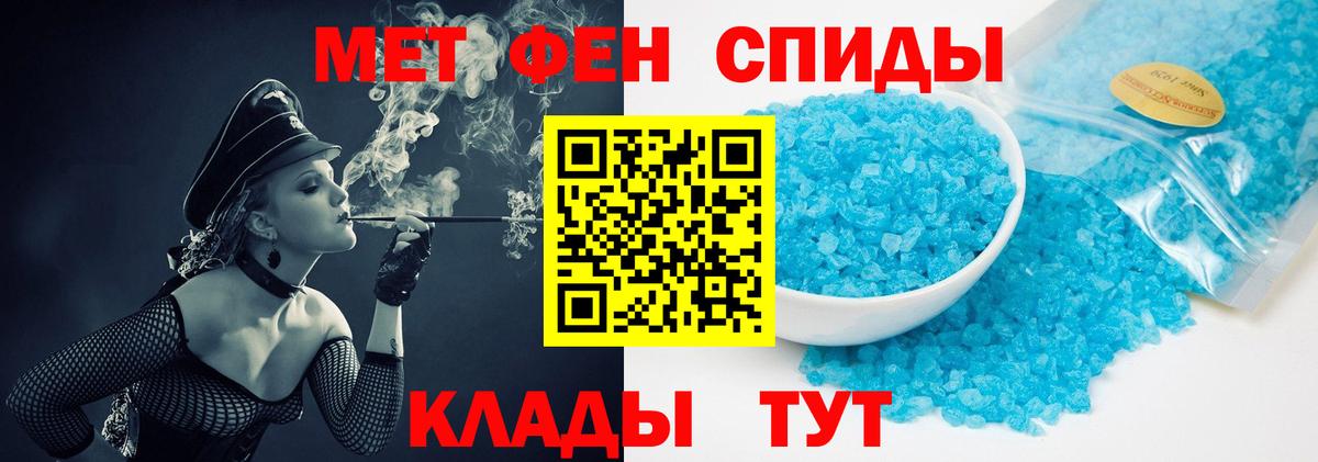 Алатырь  Первитин пудра  Первитин пудра  Вход с VPN 