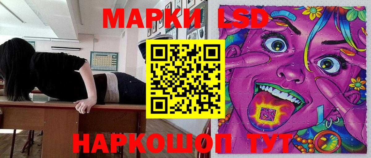 Алатырь  Марки NBOMe 1,8мг  Марки NBOMe 1,8мг  Вход с VPN 