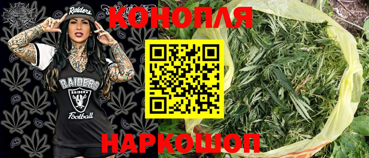 Марихуана конопля Алатырь